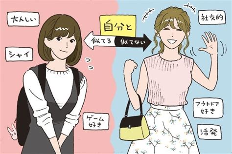 自分と付き合うメリットがない|恋愛のメリットってなに？デメリットばかり感じてしまう根深い。